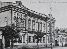 Александровская публичная библиотека